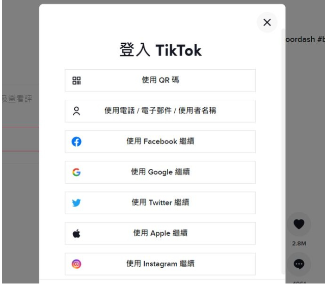 tiktok网页版-tiktok国际版网页登录入口地址插图2