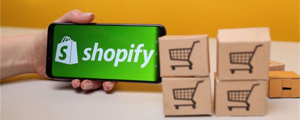 shopify开店需要注册公司吗