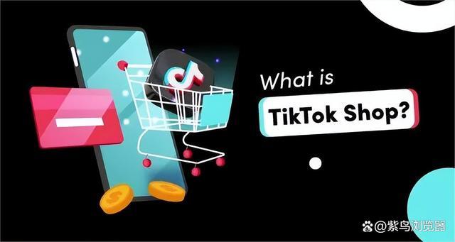 TikTok Shop怎么提升直播技巧？