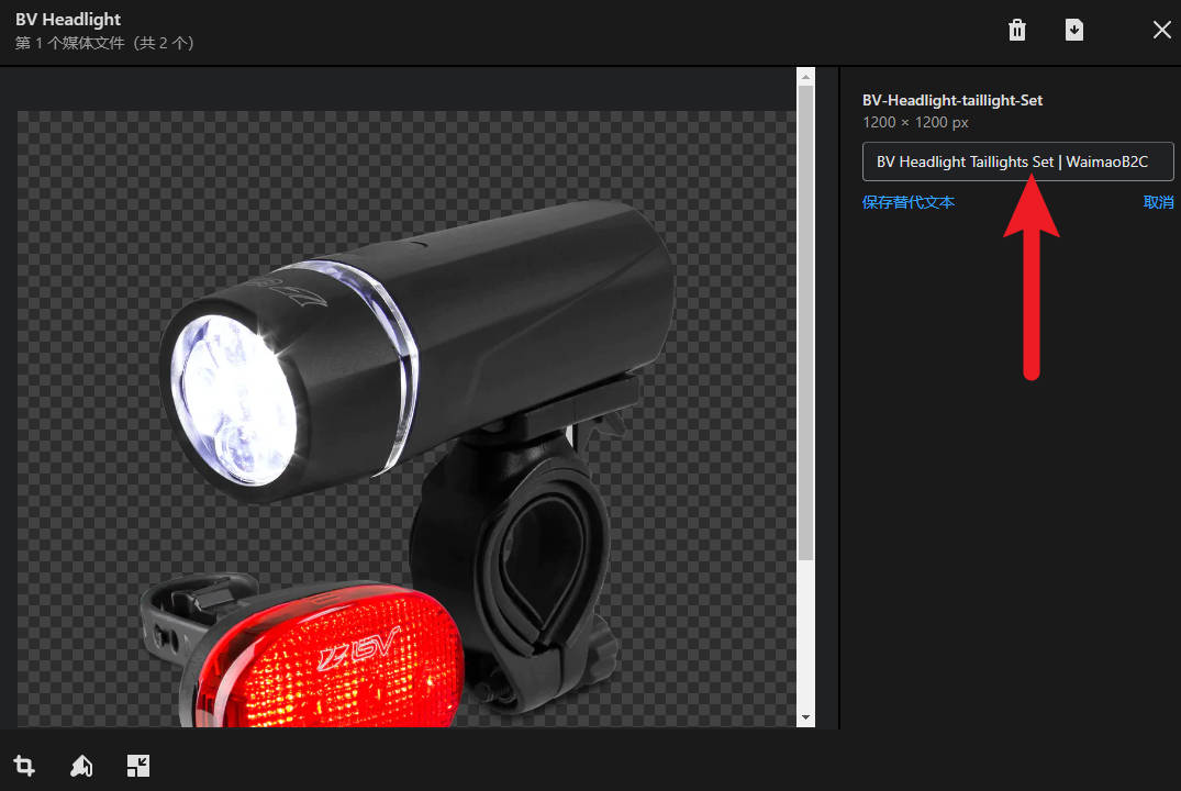 Shopify 产品图片，视频和3D模型的优化与上传设置插图12