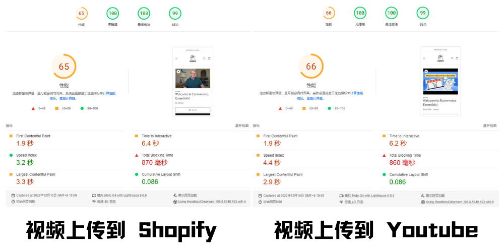 Shopify 产品图片，视频和3D模型的优化与上传设置插图15