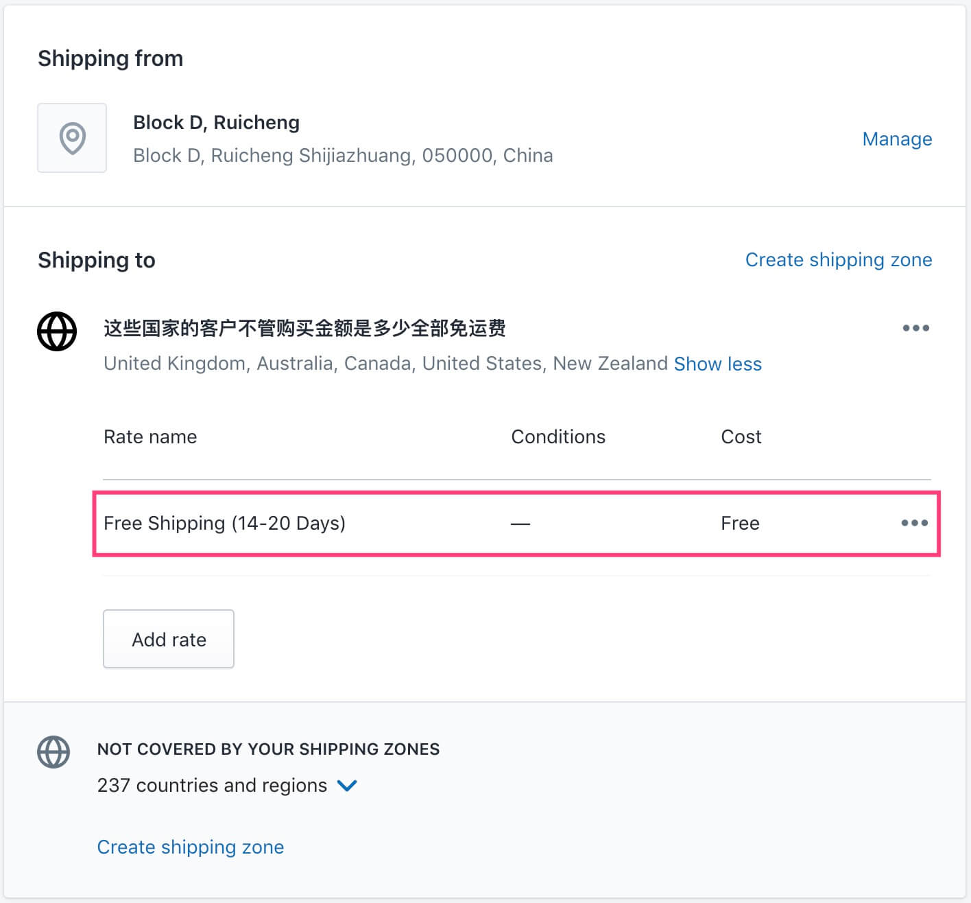 Shopify Shipping 运费设置教程插图10