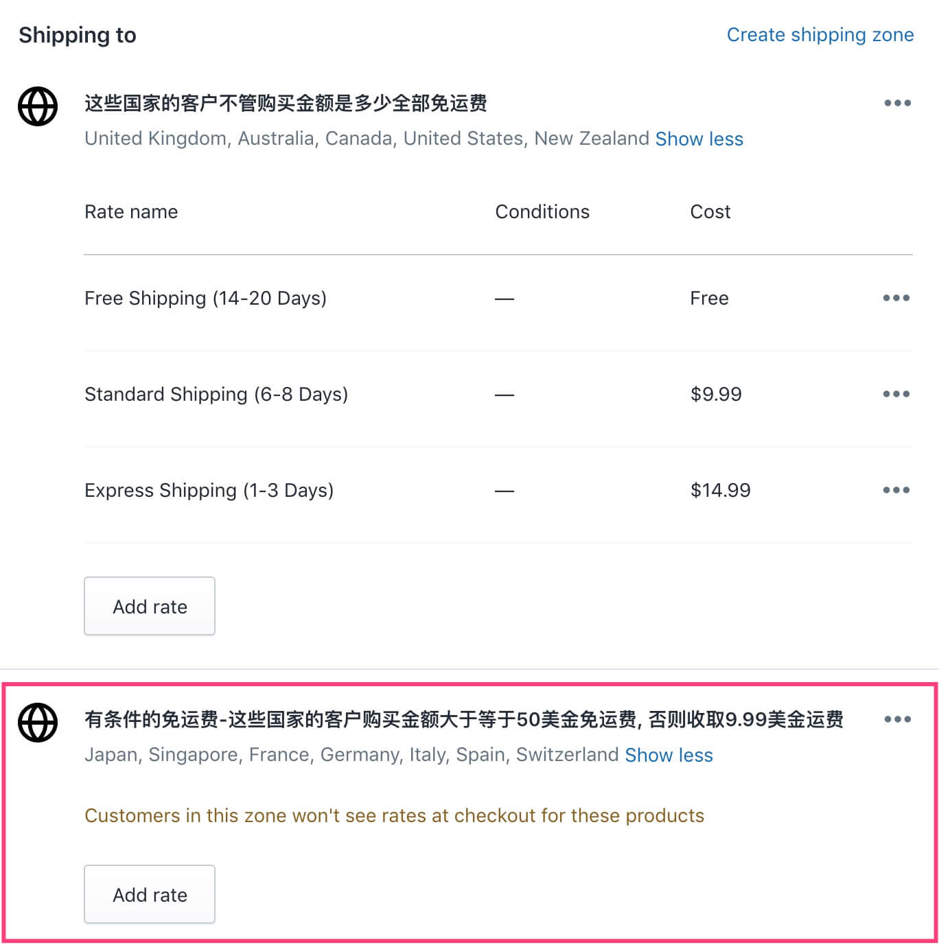 Shopify Shipping 运费设置教程插图19