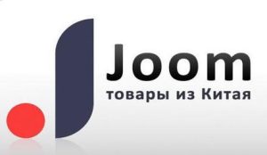 俄罗斯跨境电商平台joom怎么样？