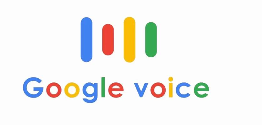Google Voice是什么？googlevoice作用介绍插图