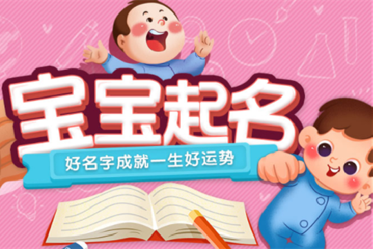 好听名字女生仙气 古风好听名字女生