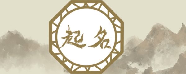 2023年2月11日出生的宝宝寓意取名 寓意才华横溢的宝宝名字