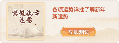 2024年10月最佳日子 2024年10月有几天黄道吉日